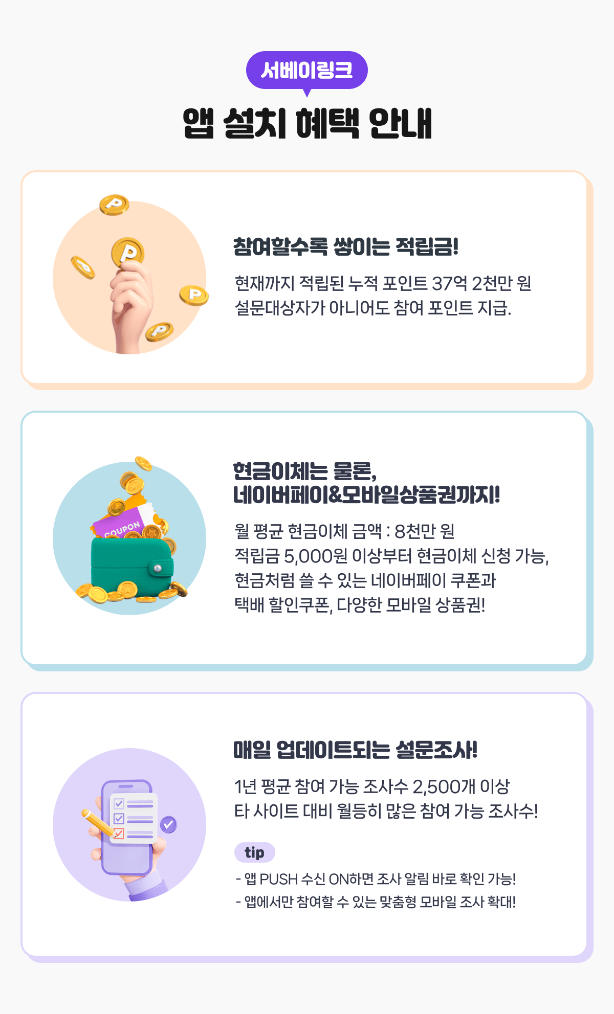 이벤트