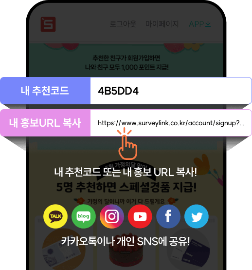 친구추천