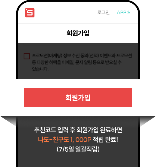 친구추천