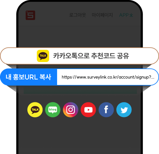 친구추천