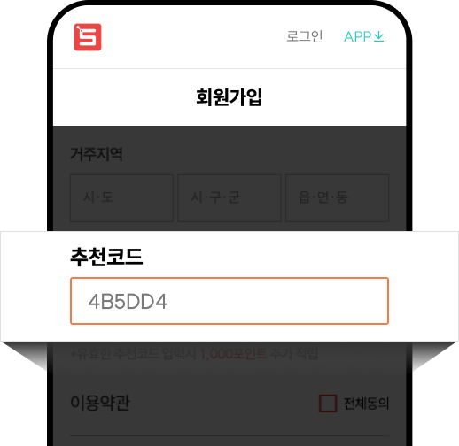 친구추천