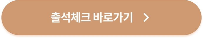 서베이링크 친구추천 이벤트