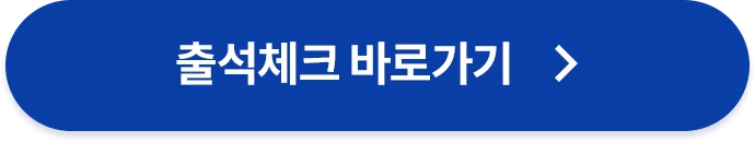 서베이링크 친구추천 이벤트