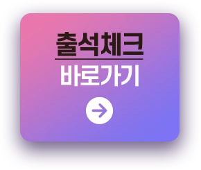 서링박스 이벤트