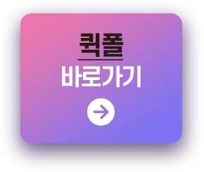 서링박스 이벤트