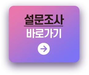 서링박스 이벤트