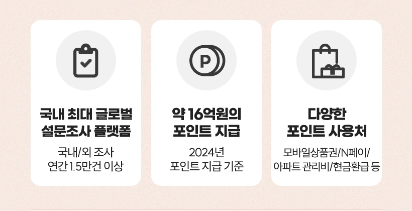 신규가입 이벤트2