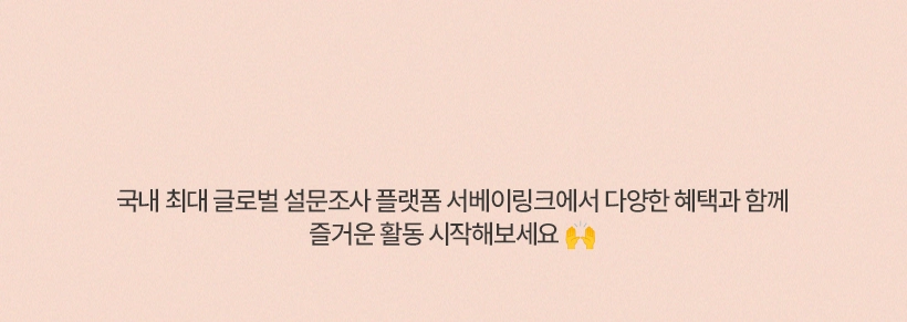 신규가입 이벤트7