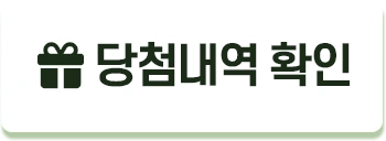 서링박스 이벤트3