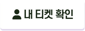 서링박스 이벤트3