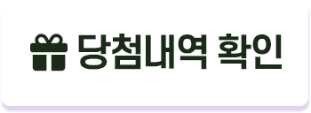 서링박스 이벤트3