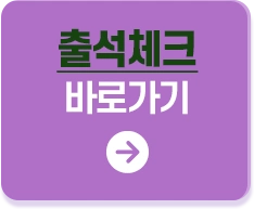 서링박스 이벤트
