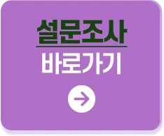 서링박스 이벤트