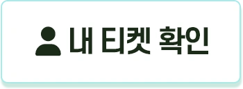 서링박스 이벤트3