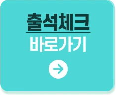 서링박스 이벤트