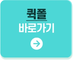 서링박스 이벤트