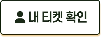 서링박스 이벤트3
