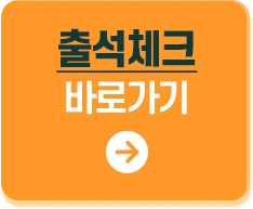 서링박스 이벤트