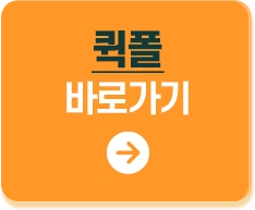 서링박스 이벤트