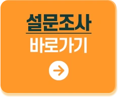 서링박스 이벤트