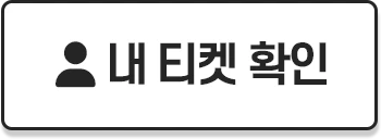 서링박스 이벤트3