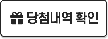 서링박스 이벤트3