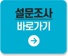 서링박스 이벤트