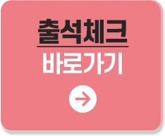 서링박스 이벤트