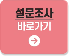 서링박스 이벤트